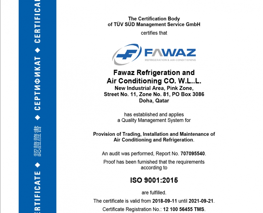 ختم Quality Management System