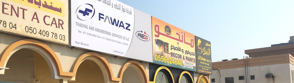 صالات العرض