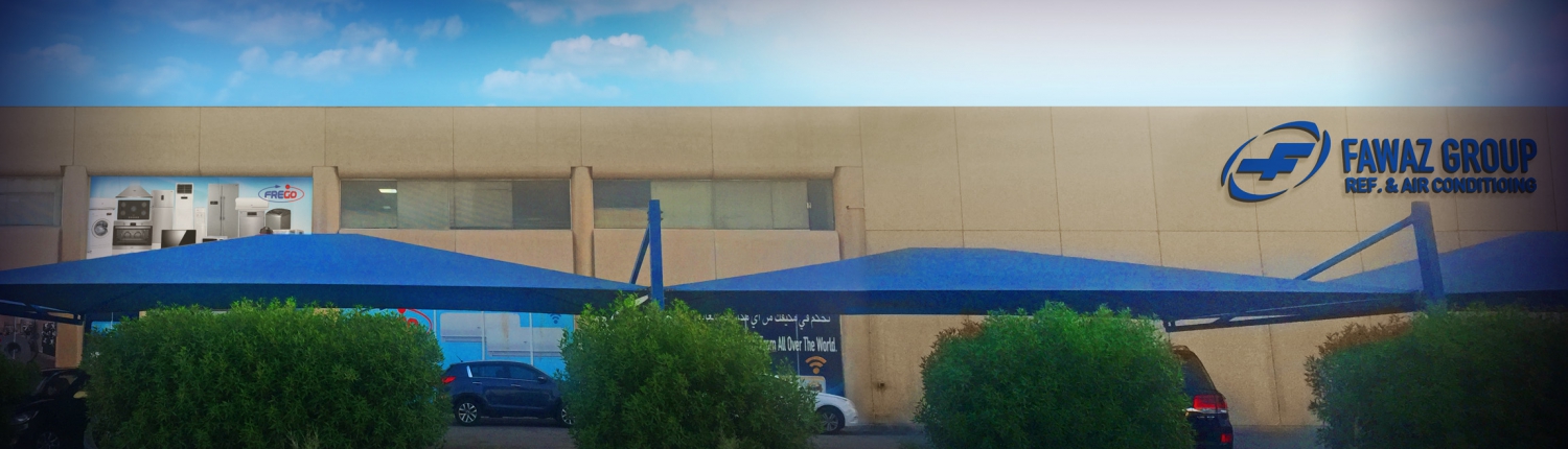 مكاتب فواز