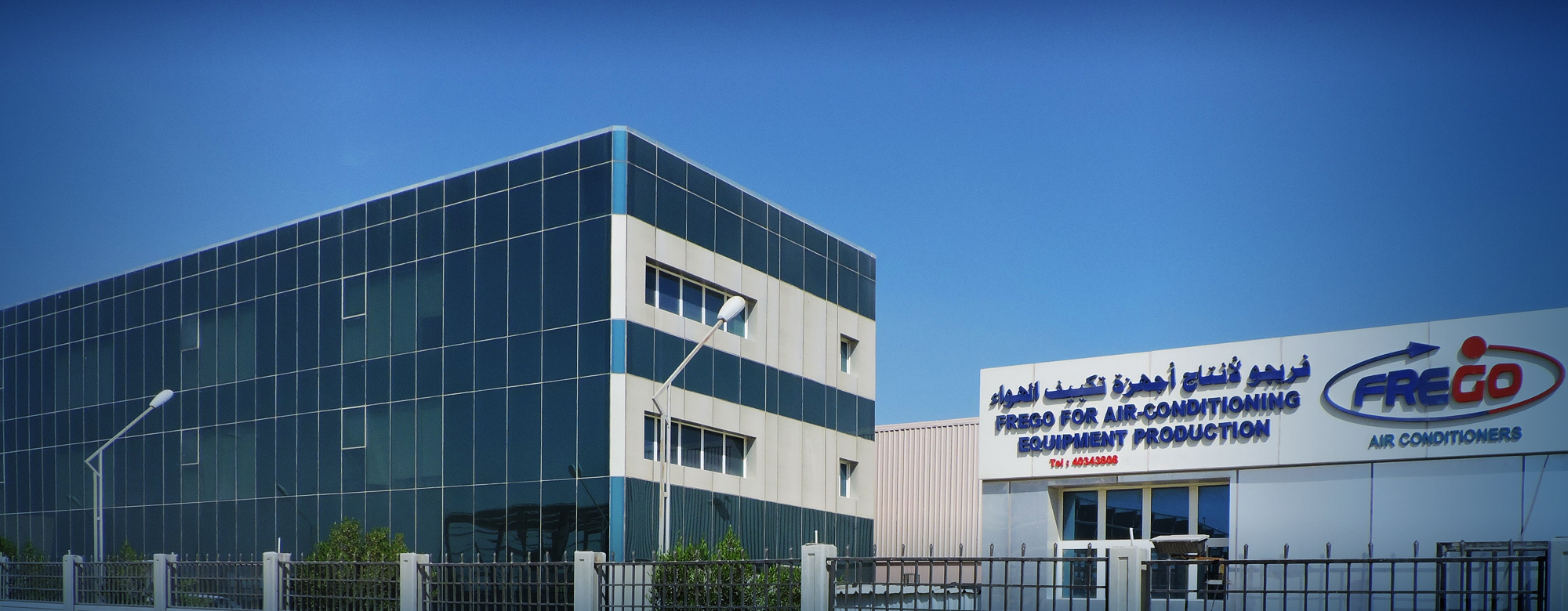 مكاتب فواز