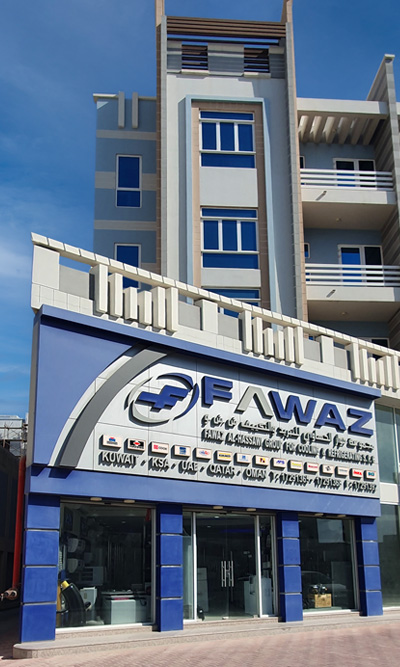 FAWAZ Kuwait HQ