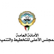 SCPD Kuwait