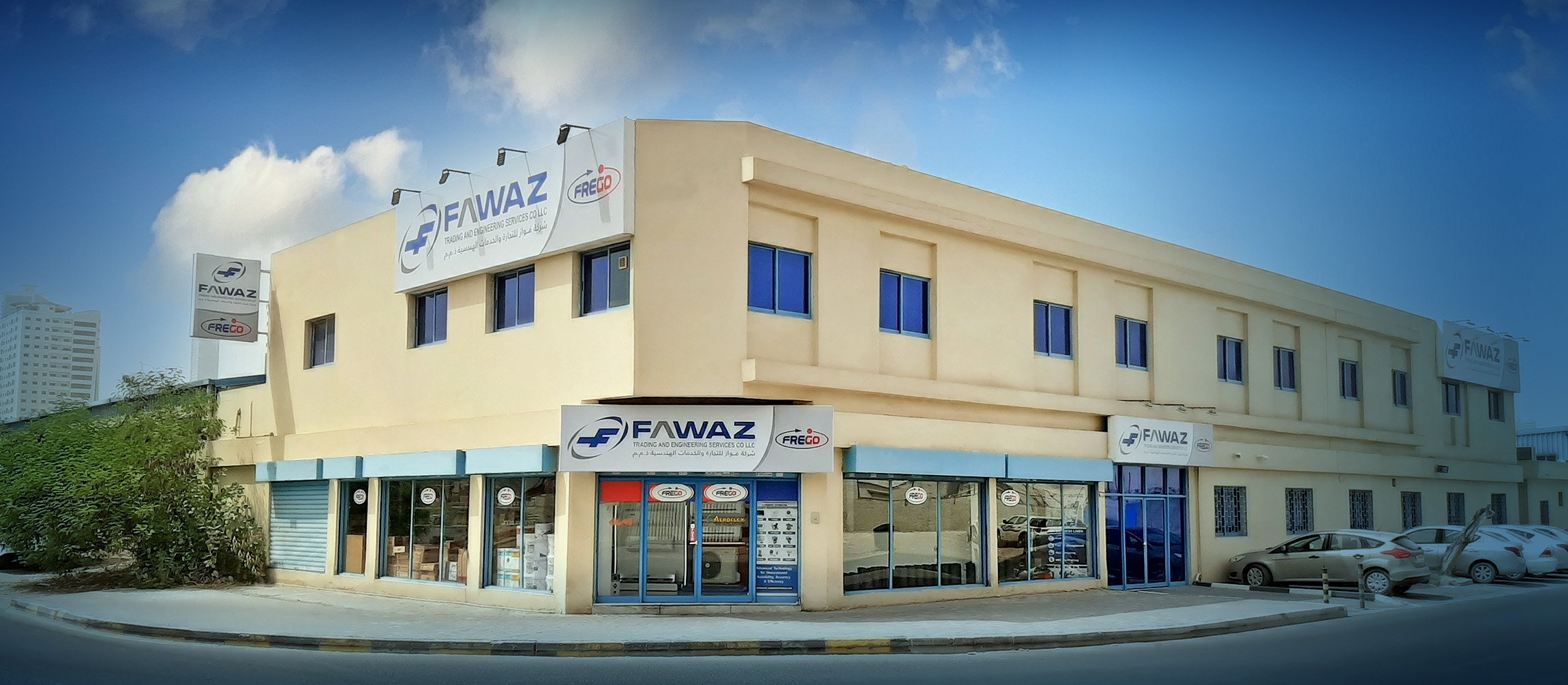 FAWAZ Kuwait HQ