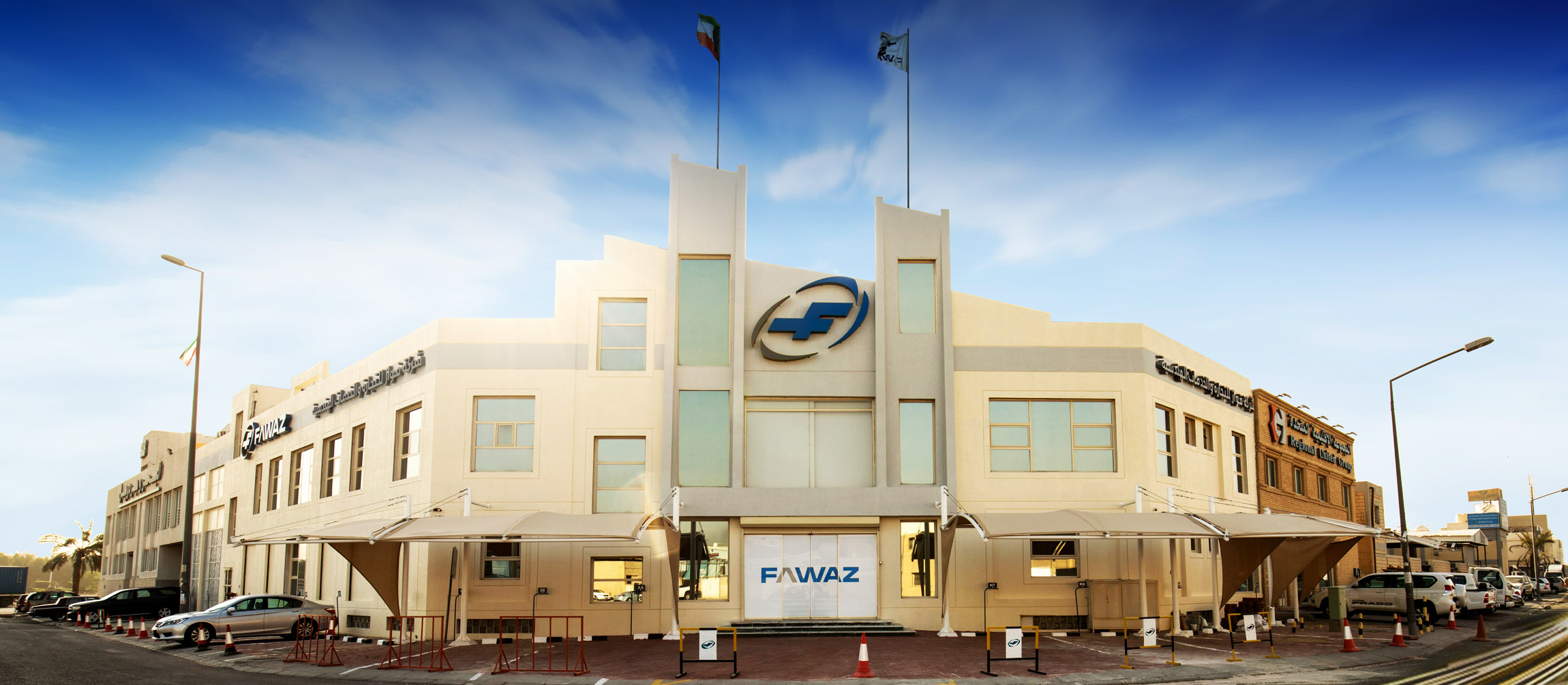 FAWAZ Facility