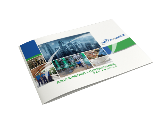 إدارة المرافق