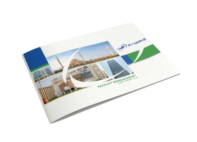 إدارة المرافق