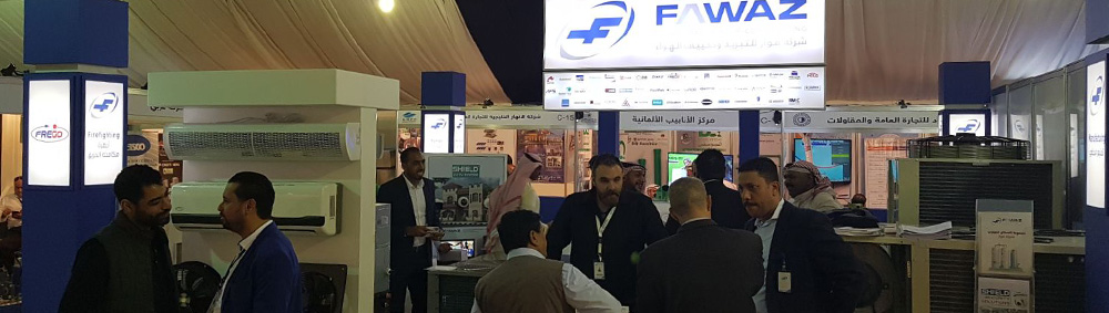 معرض Site Expo