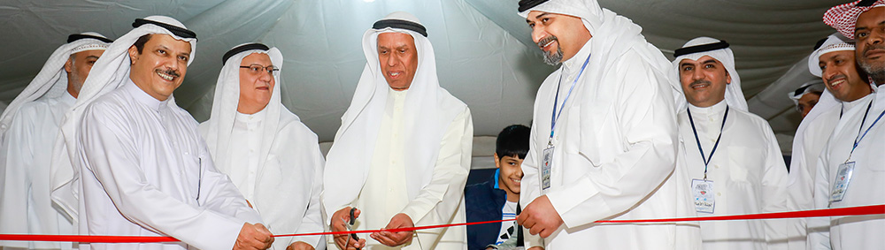 معرض Site Expo