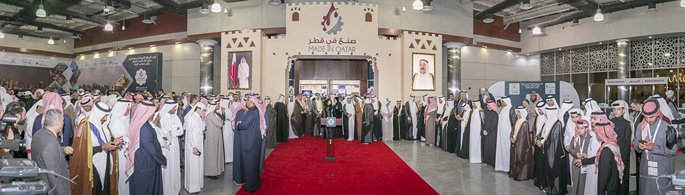 معرض صنع في قطر