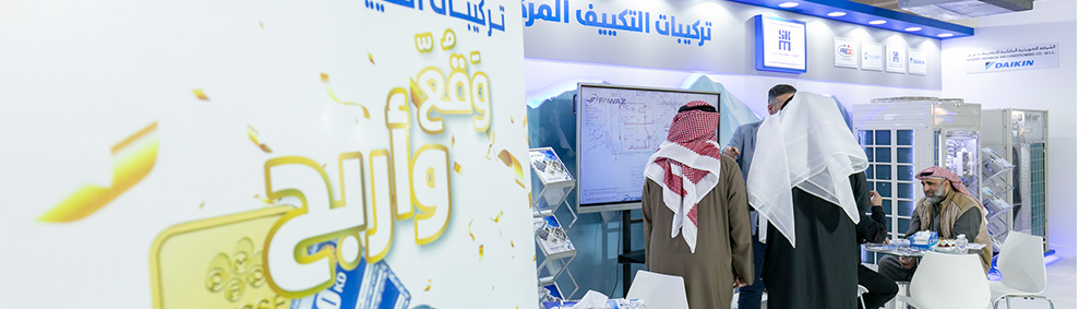 FAWAZ Kuwait at BAYTAK Exhibition 2024
