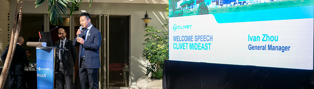CLIVET Seminar