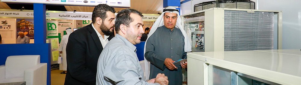 معرض Site Expo