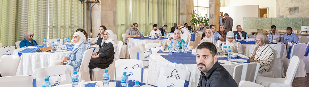 ندوة فواز – IAC