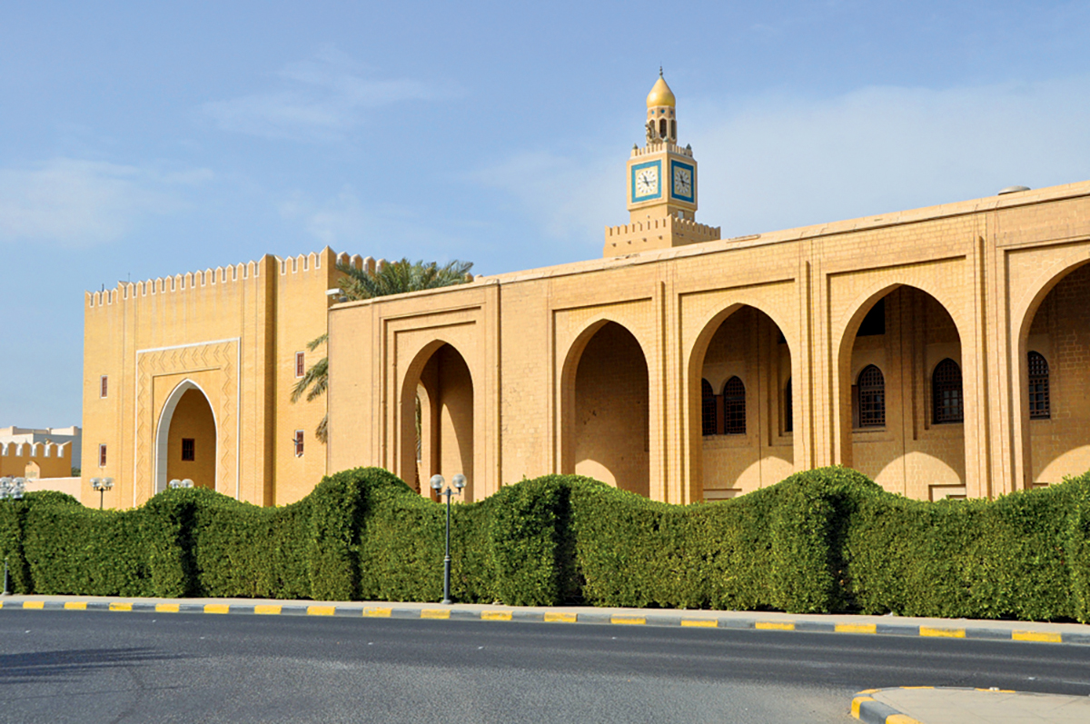 Seif Palace