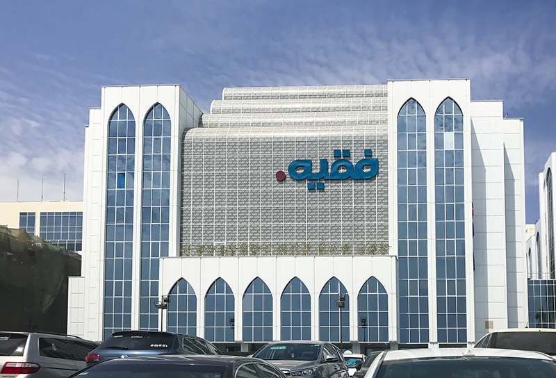 Fakih Hospital – Jeddah