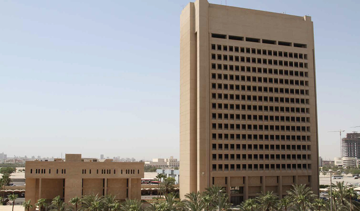 Kuwait Fund Building
