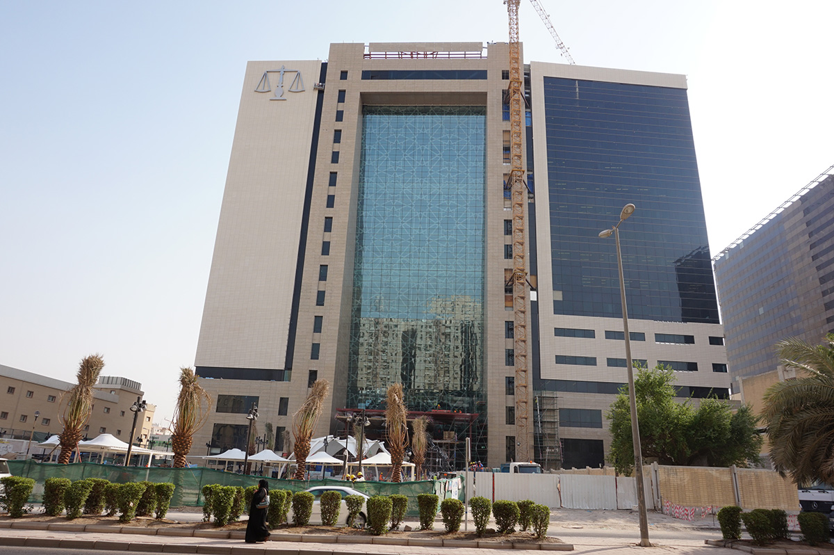 Hawally Court Complex