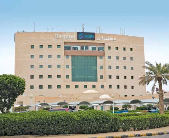 Zain Hospital