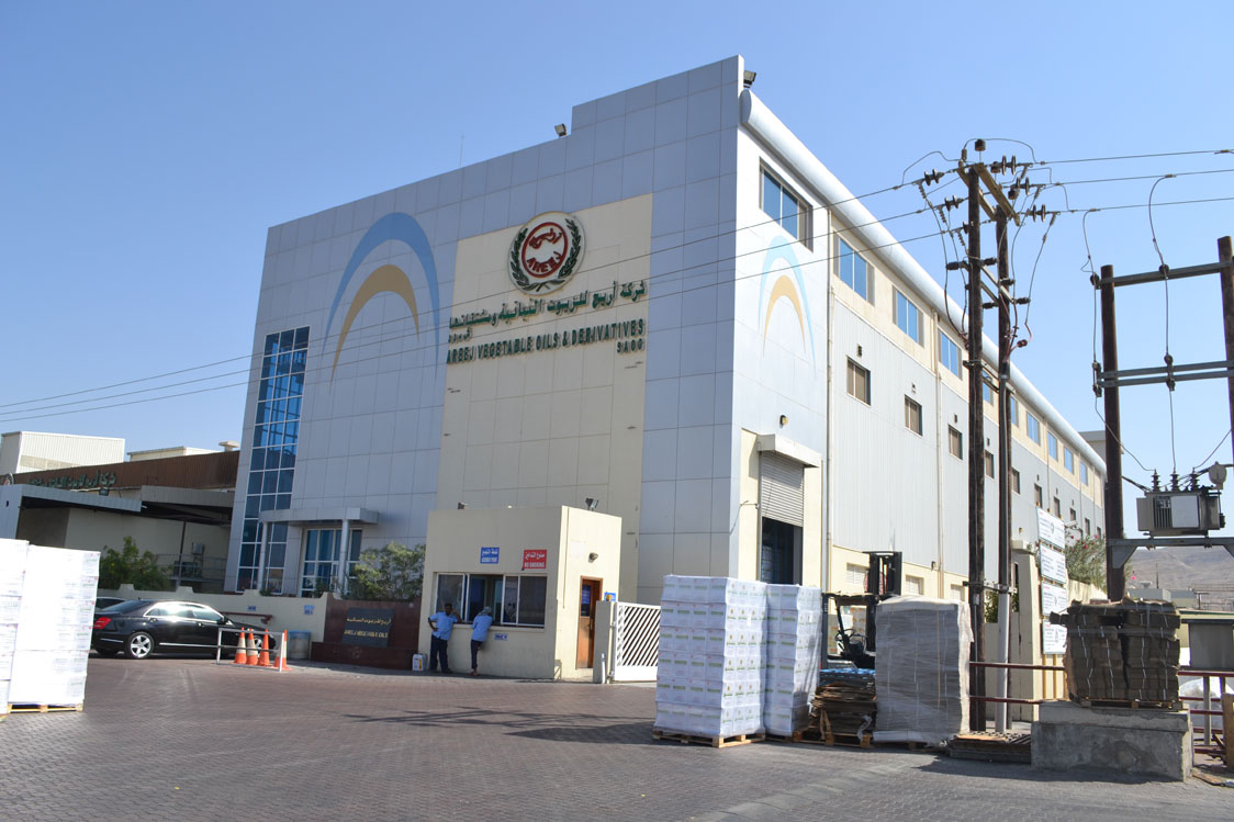 Areej Vegetable Oils & Derivatives Co