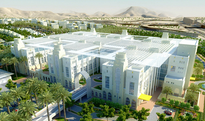 Royal Oman Police Hospital