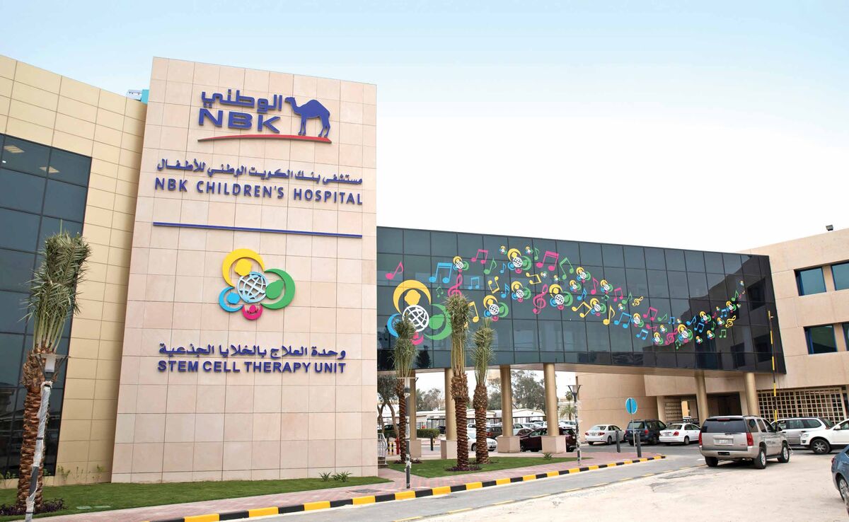 NBK Children's Hospital