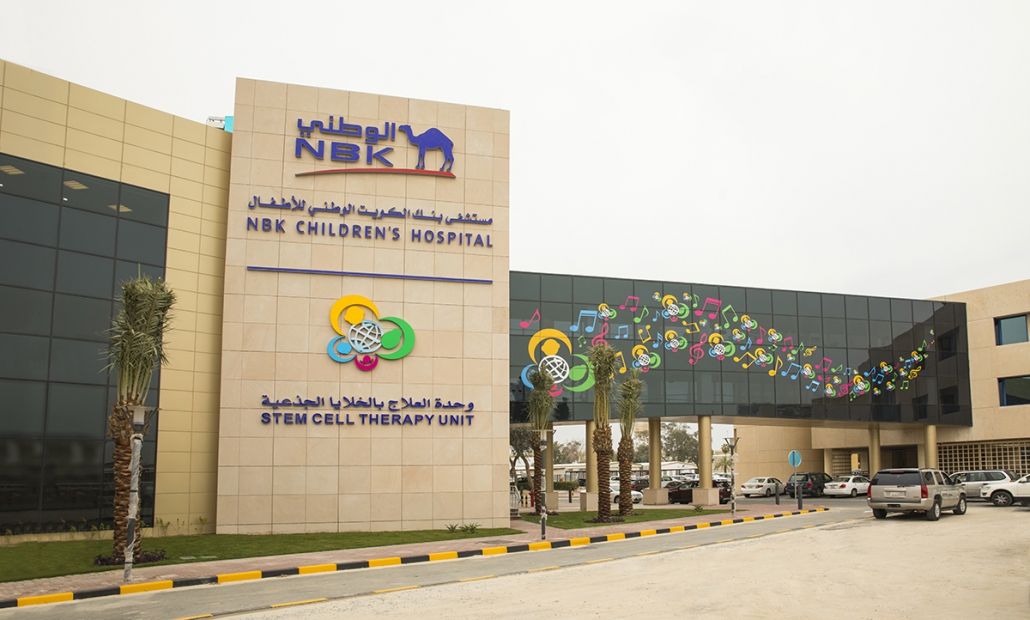 NBK Children's Hospital