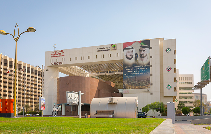 Dubai Municipality