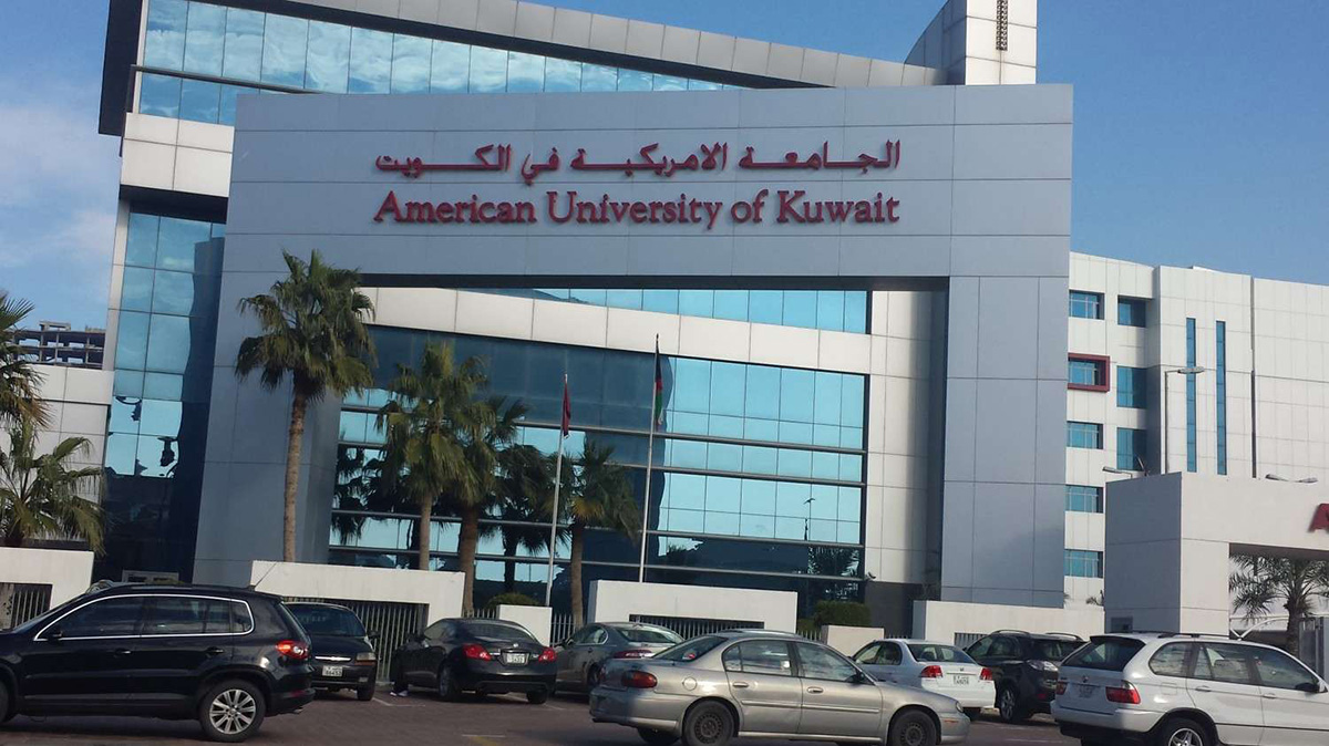 American University of Kuwait
