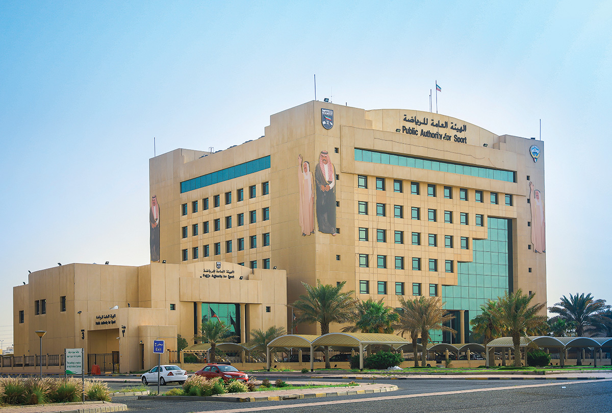 Public Authority for Sport