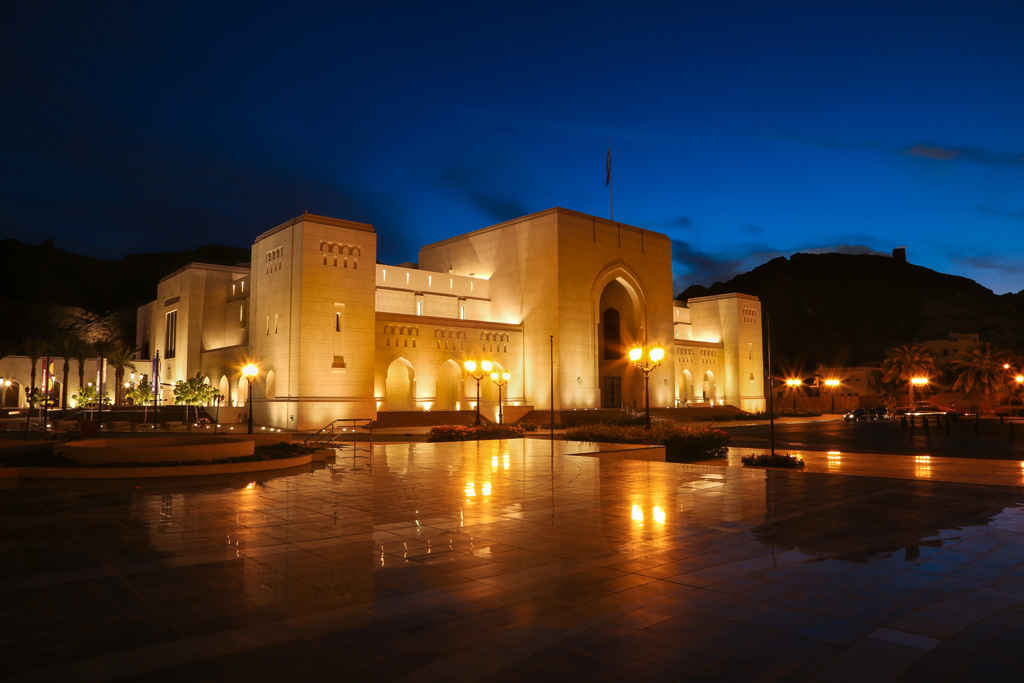 Oman Museum