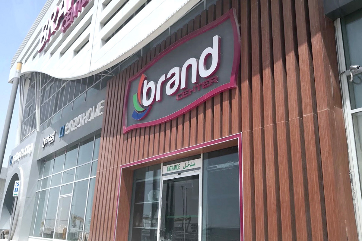 FAWAZ – Brand Center