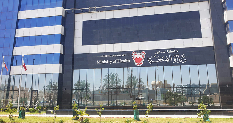 MOH Bahrain