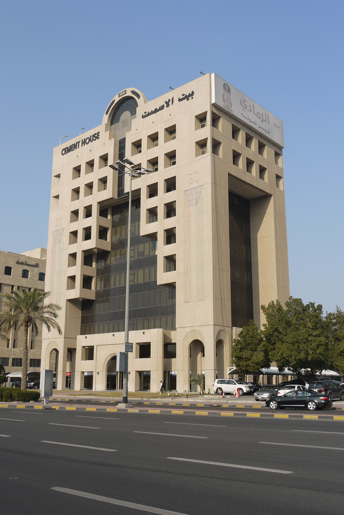 Kuwait Cement House