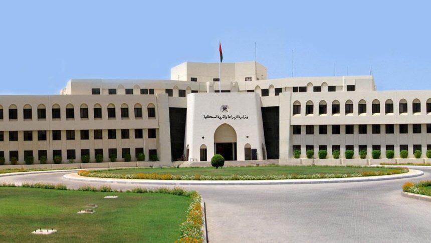Ministry of Agriculture & Fisheries