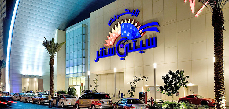 Bahrain City Centre